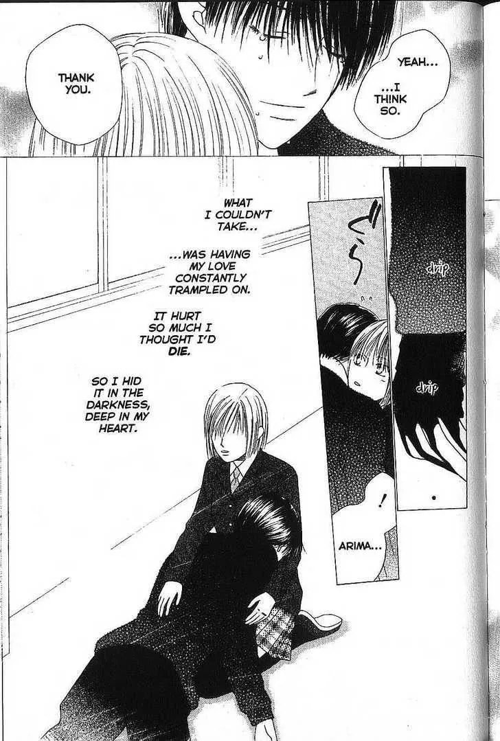 Read Kare-Kano. chapter 73 image 26 on Lezhin