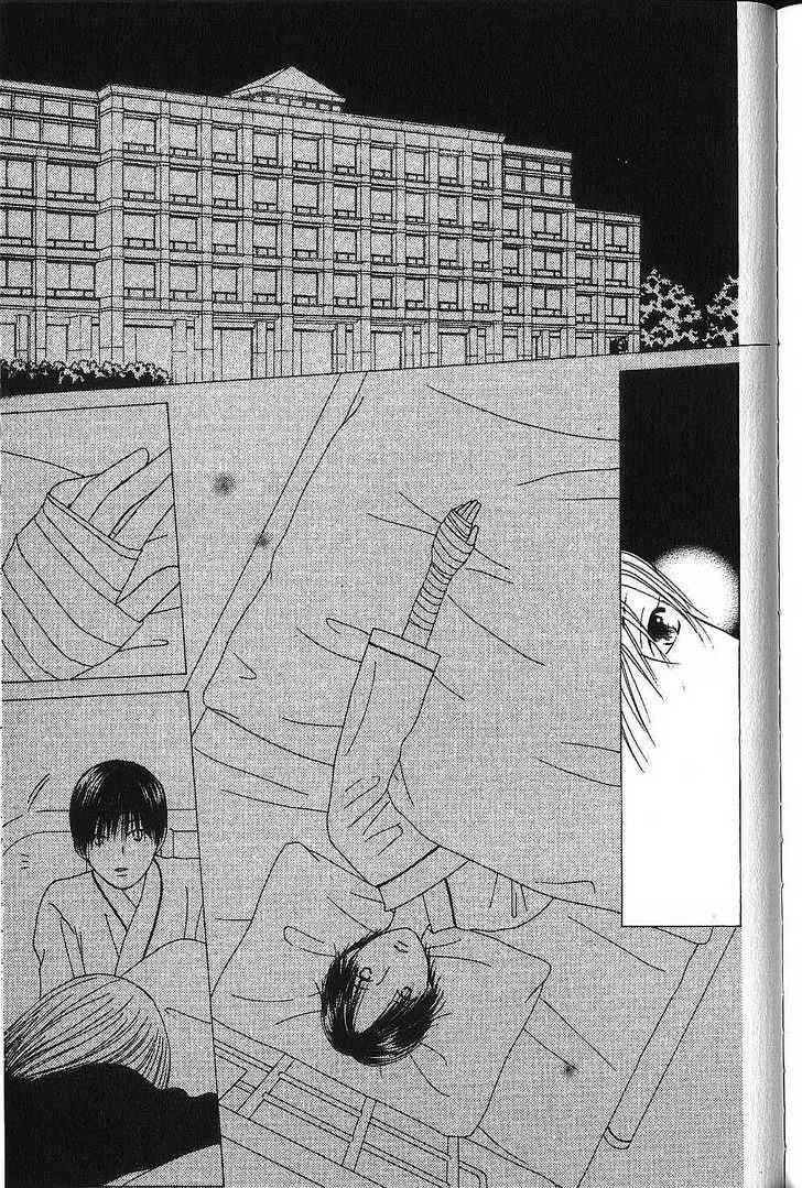 Read Kare-Kano. chapter 73 image 28 on Lezhin