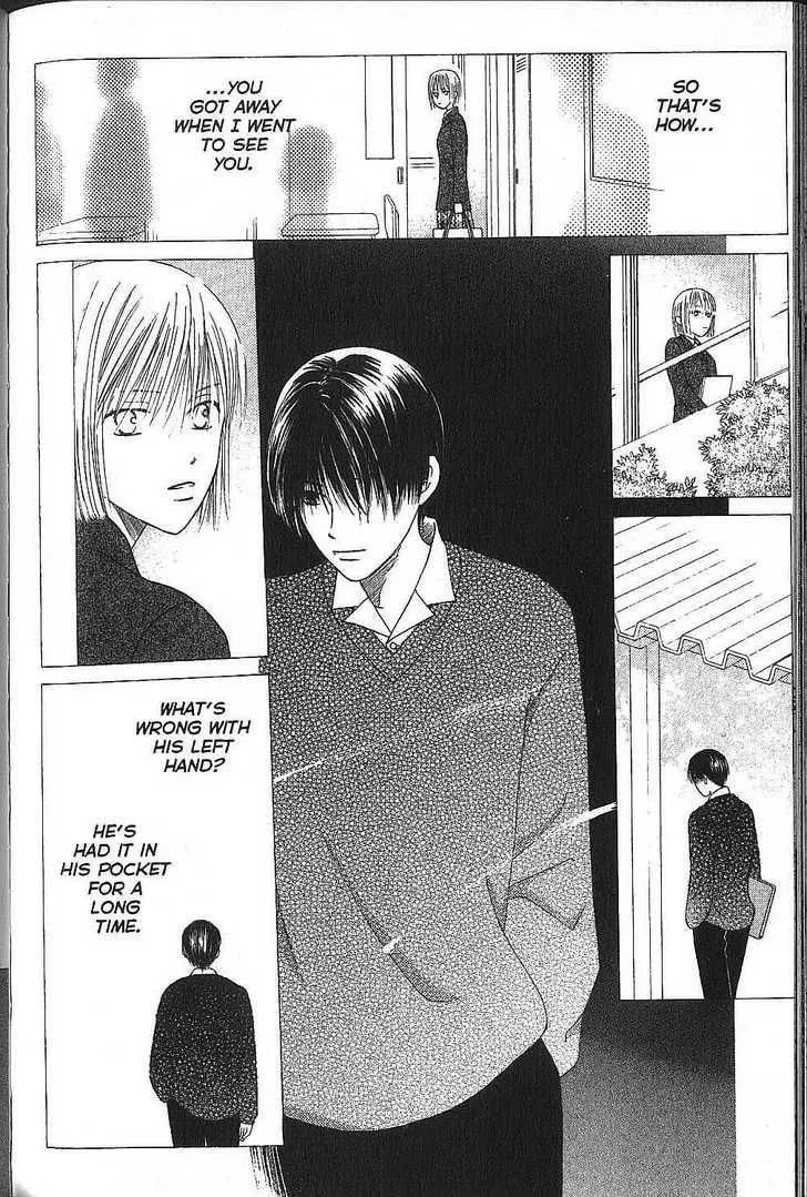 Read Kare-Kano. chapter 73 image 3 on Lezhin