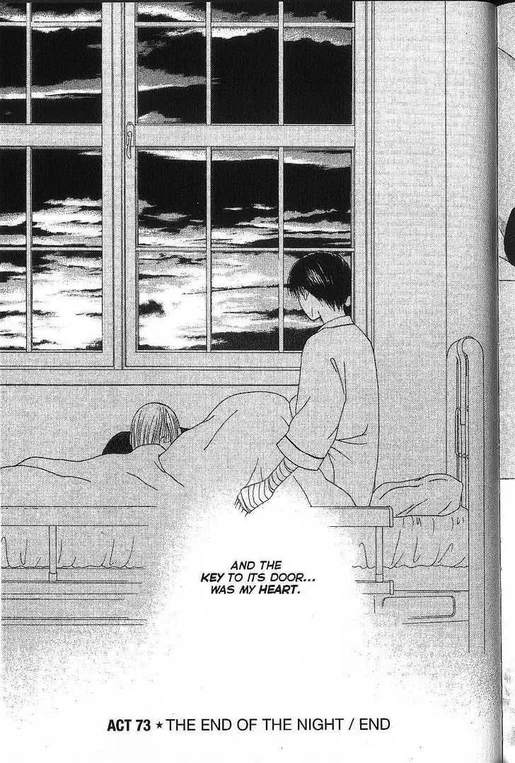 Read Kare-Kano. chapter 73 image 30 on Lezhin