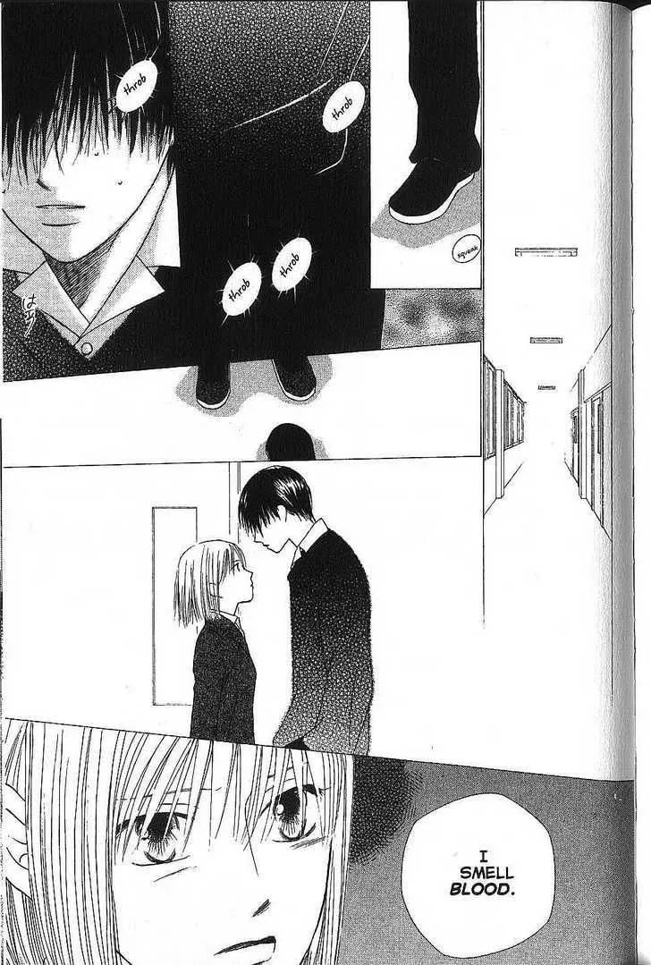 Read Kare-Kano. chapter 73 image 4 on Lezhin