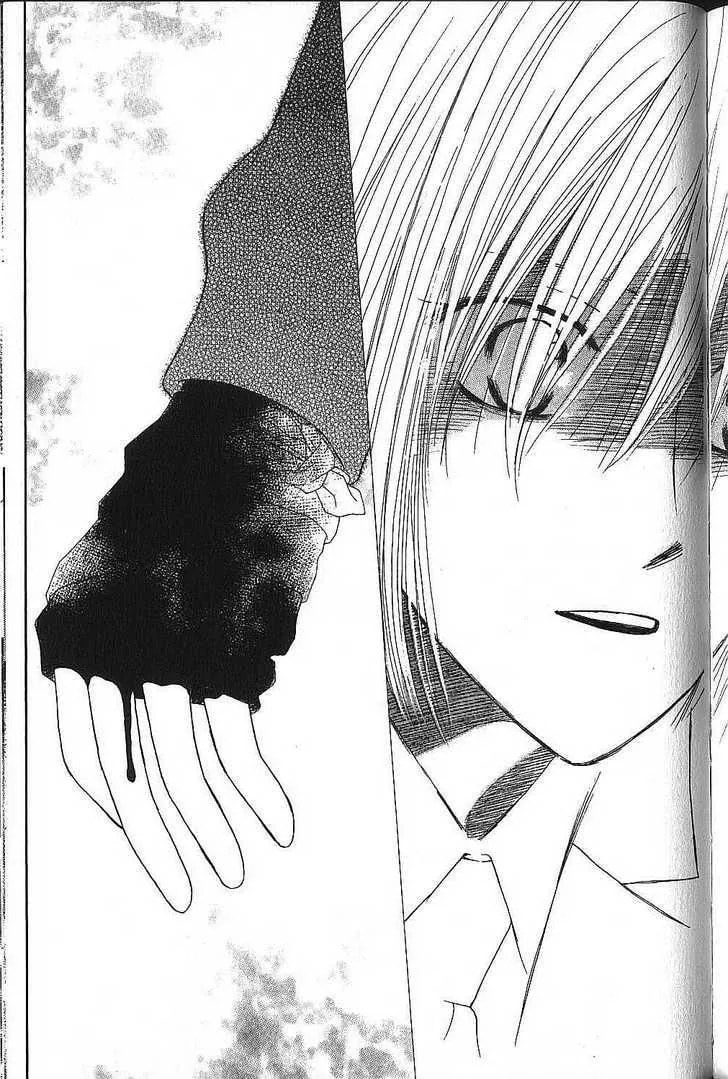 Read Kare-Kano. chapter 73 image 6 on Lezhin