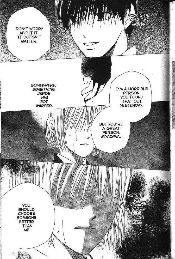 Read Kare-Kano. chapter 73 image 8 on Lezhin