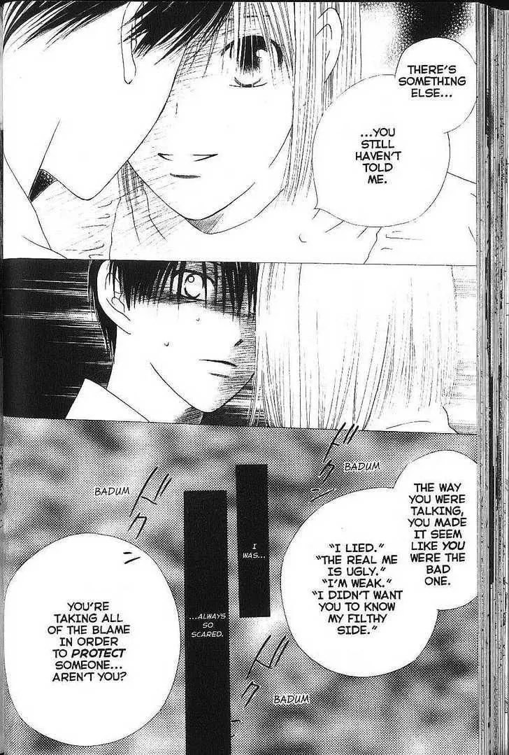 Read Kare-Kano. chapter 75 image 11 on Lezhin