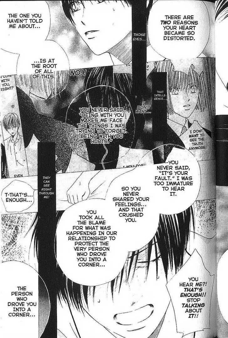 Read Kare-Kano. chapter 75 image 12 on Lezhin