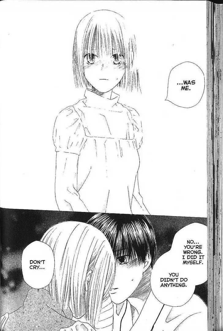 Read Kare-Kano. chapter 75 image 13 on Lezhin