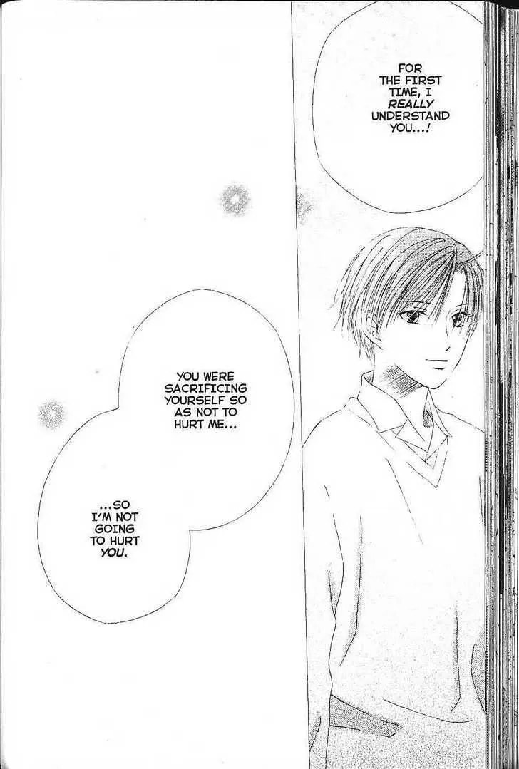 Read Kare-Kano. chapter 75 image 15 on Lezhin