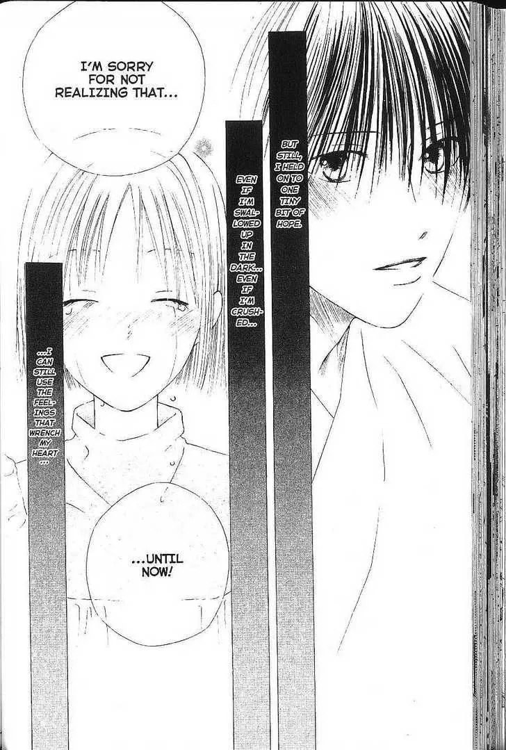 Read Kare-Kano. chapter 75 image 17 on Lezhin