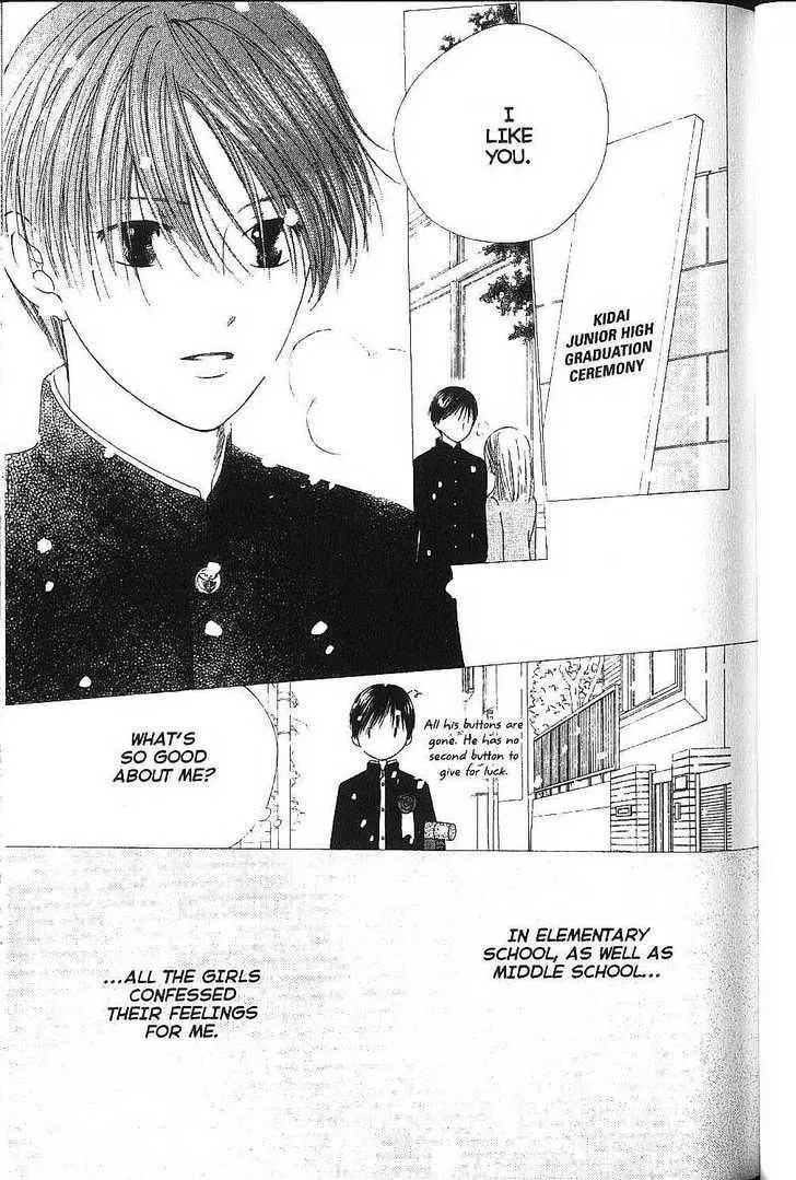 Read Kare-Kano. chapter 75 image 2 on Lezhin
