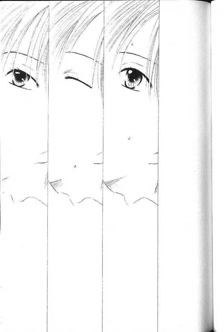 Read Kare-Kano. chapter 75 image 20 on Lezhin