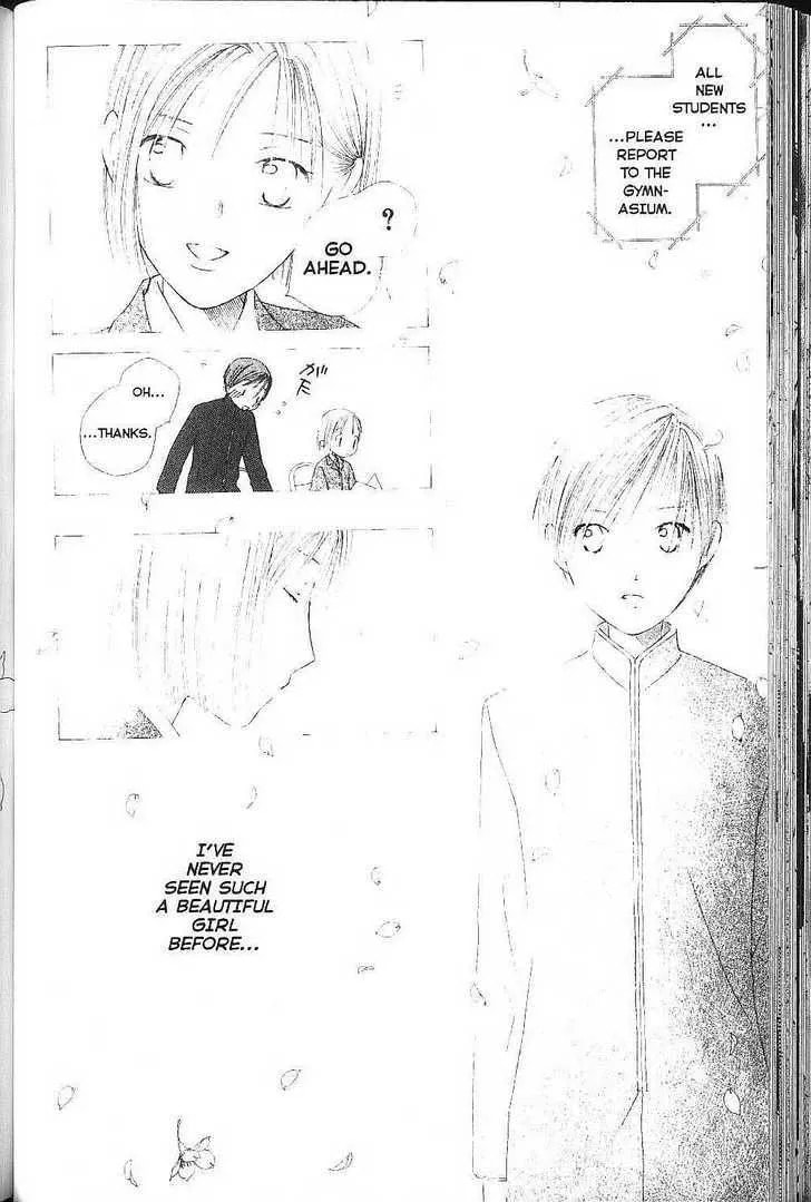 Read Kare-Kano. chapter 75 image 23 on Lezhin