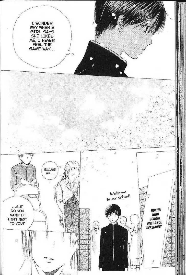 Read Kare-Kano. chapter 75 image 3 on Lezhin