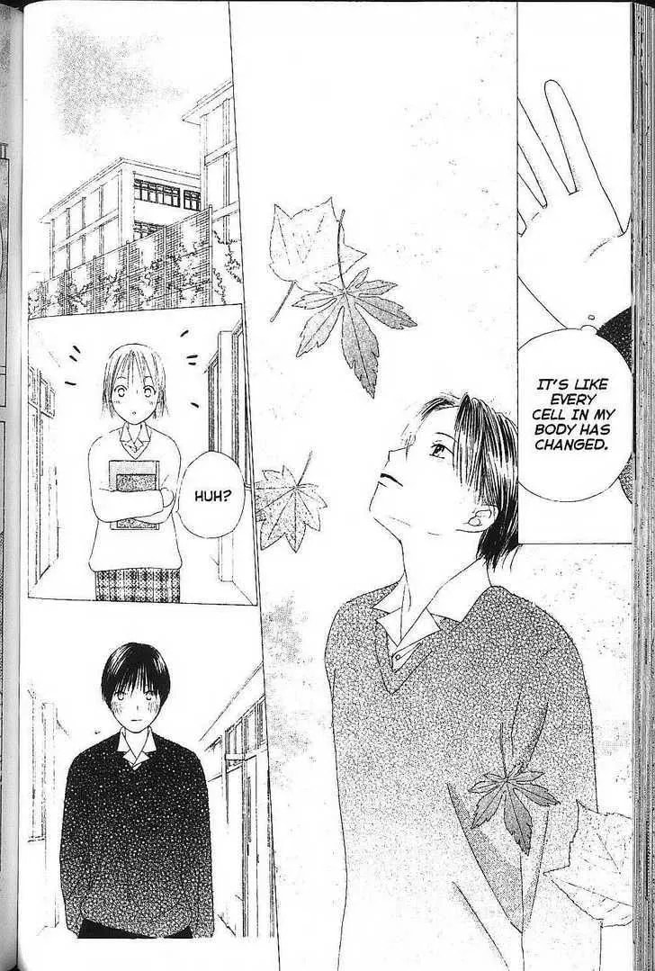 Read Kare-Kano. chapter 75 image 33 on Lezhin
