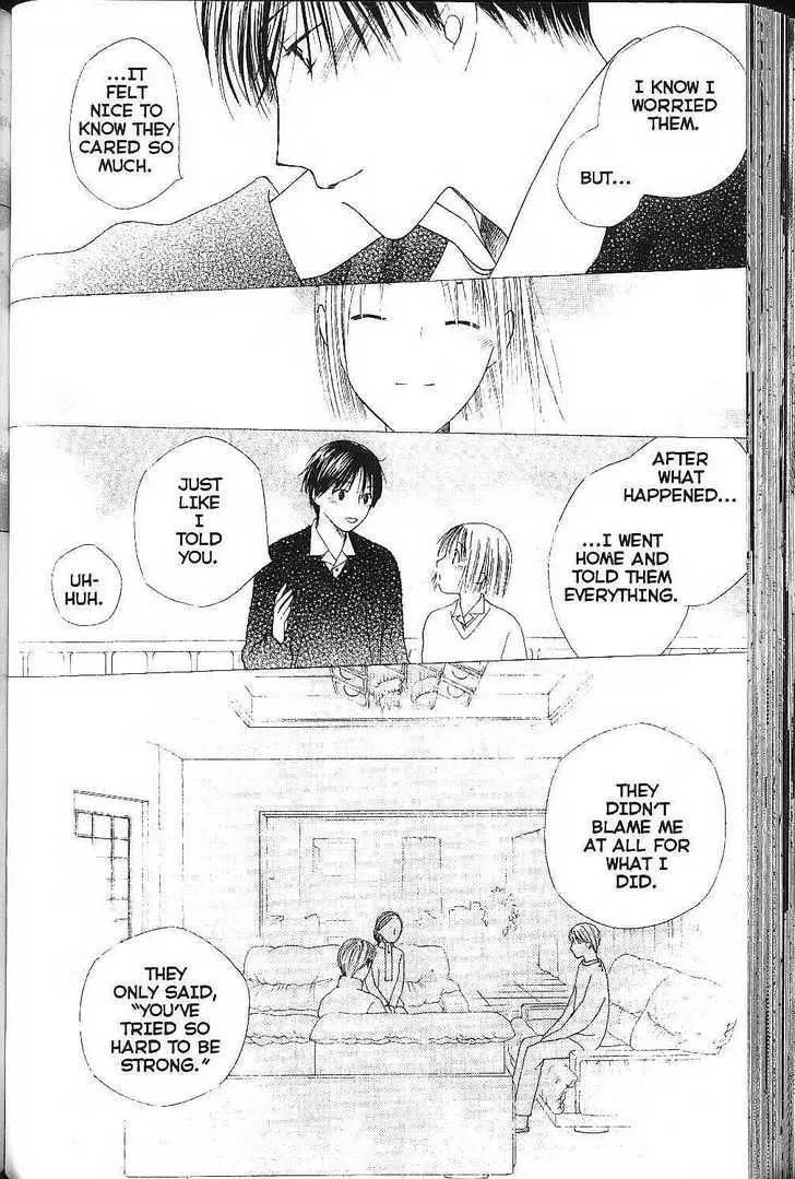 Read Kare-Kano. chapter 75 image 35 on Lezhin
