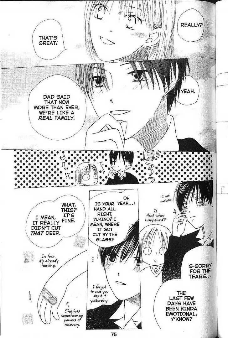 Read Kare-Kano. chapter 75 image 36 on Lezhin