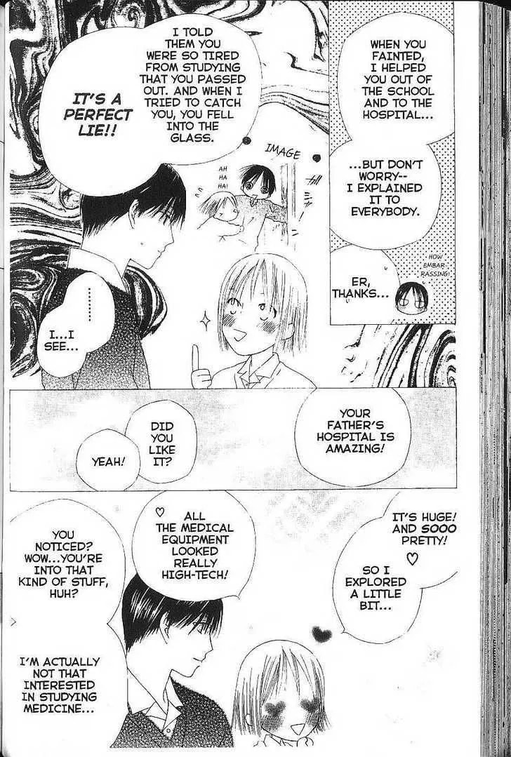 Read Kare-Kano. chapter 75 image 37 on Lezhin