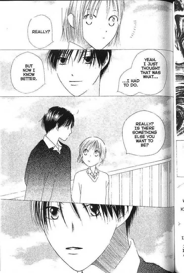 Read Kare-Kano. chapter 75 image 38 on Lezhin