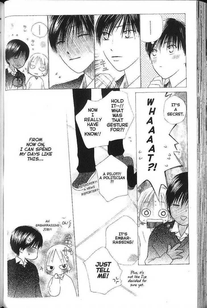 Read Kare-Kano. chapter 75 image 39 on Lezhin