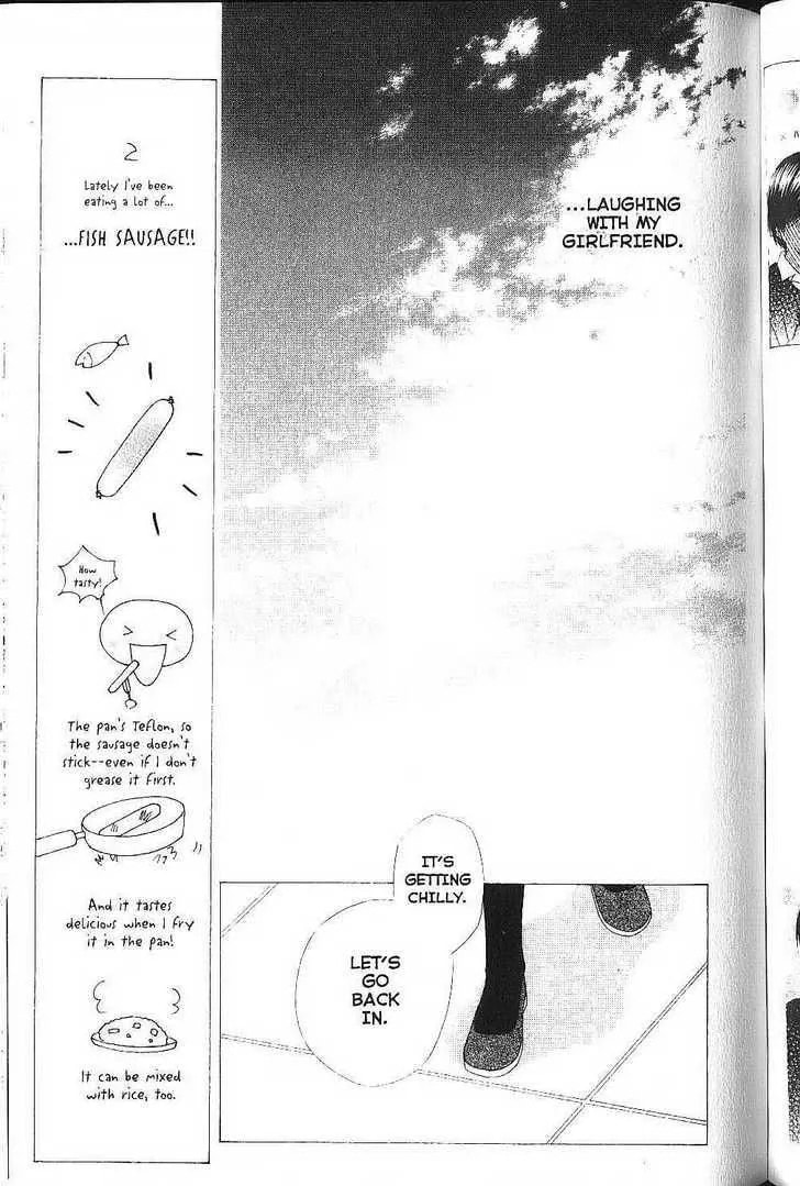 Read Kare-Kano. chapter 75 image 40 on Lezhin