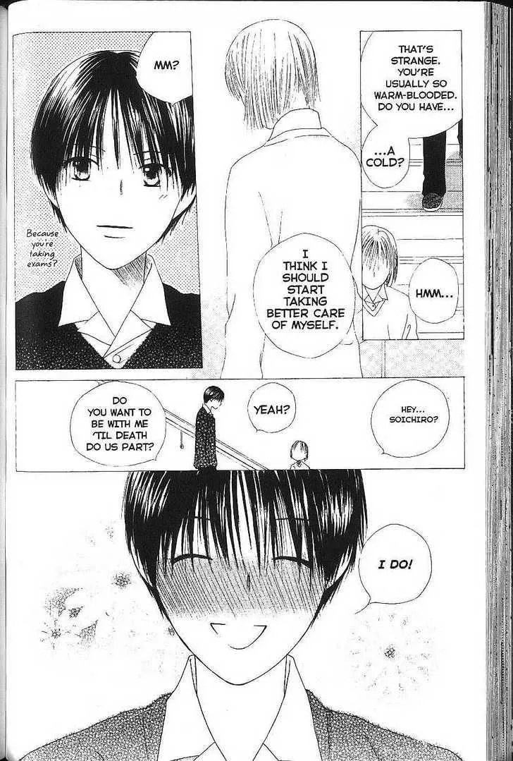 Read Kare-Kano. chapter 75 image 41 on Lezhin