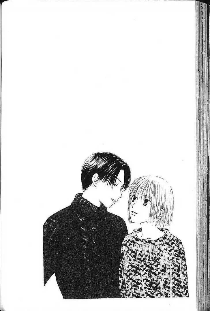 Read Kare-Kano. chapter 75 image 45 on Lezhin