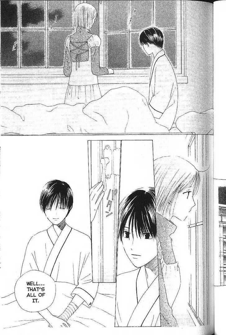 Read Kare-Kano. chapter 75 image 6 on Lezhin