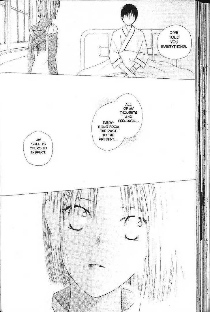 Read Kare-Kano. chapter 75 image 7 on Lezhin