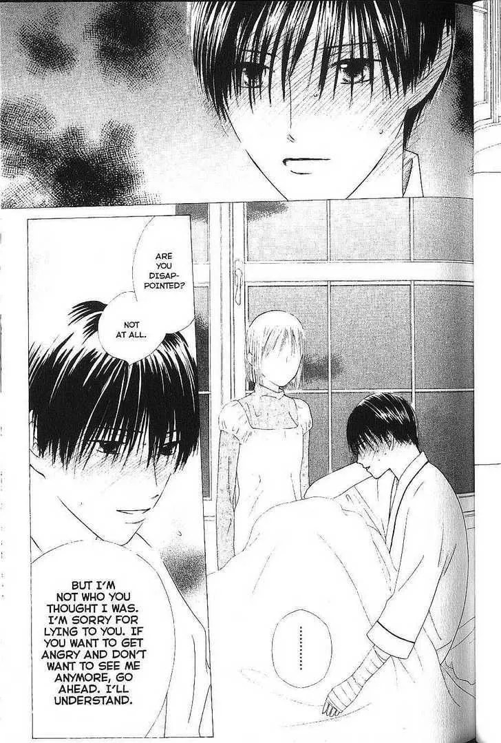 Read Kare-Kano. chapter 75 image 8 on Lezhin