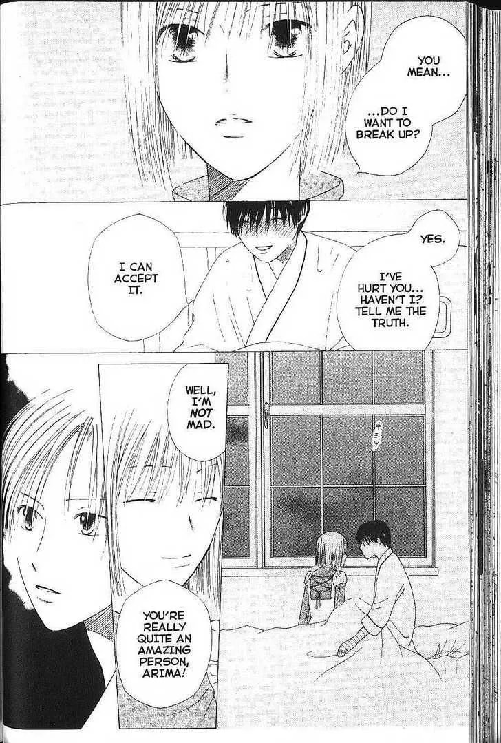 Read Kare-Kano. chapter 75 image 9 on Lezhin