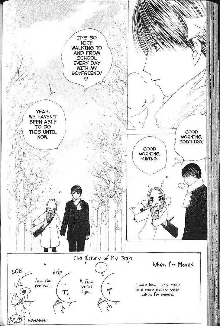 Read Kare-Kano. chapter 76 image 1 on Lezhin