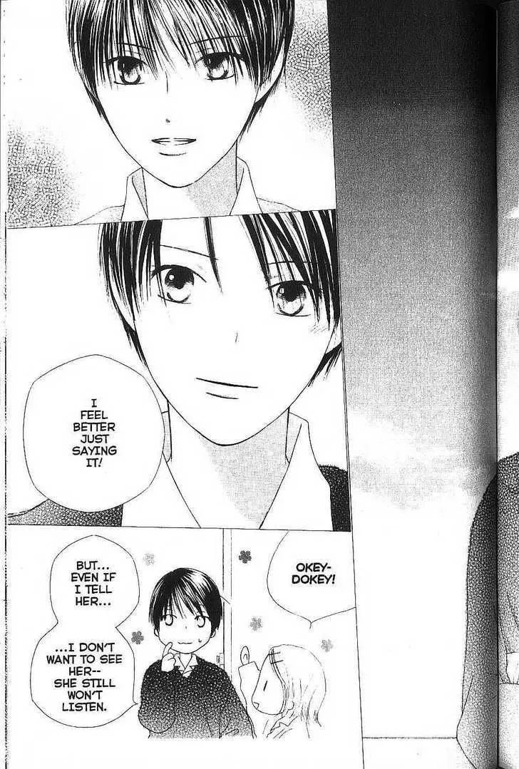 Read Kare-Kano. chapter 76 image 14 on Lezhin