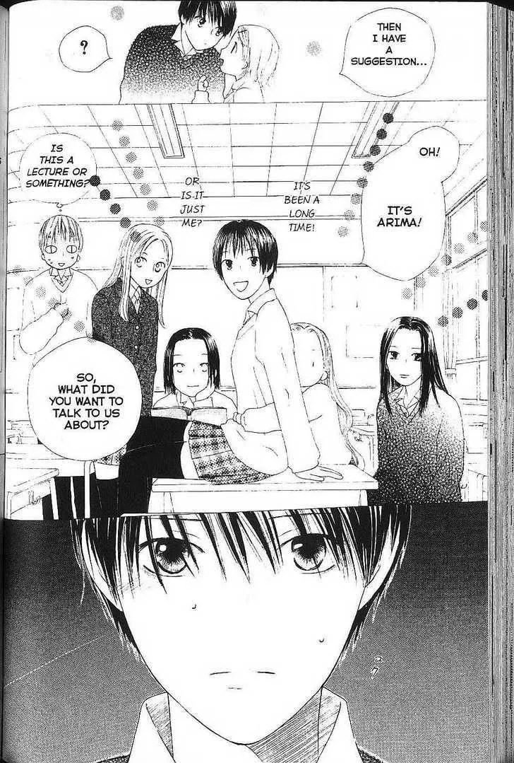Read Kare-Kano. chapter 76 image 15 on Lezhin