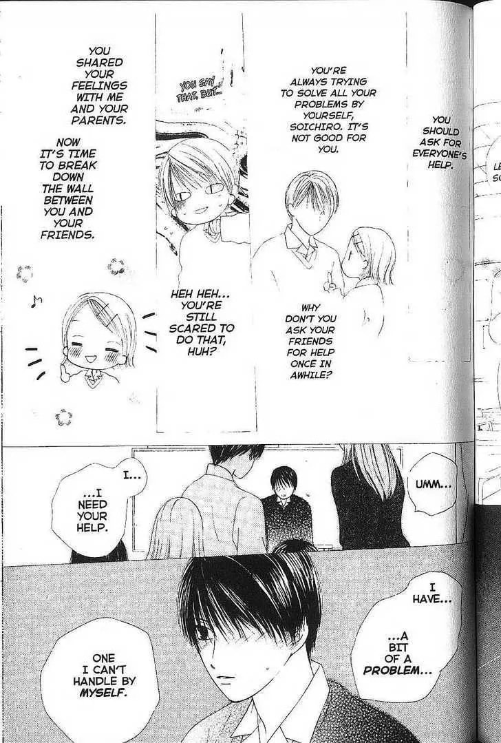 Read Kare-Kano. chapter 76 image 16 on Lezhin