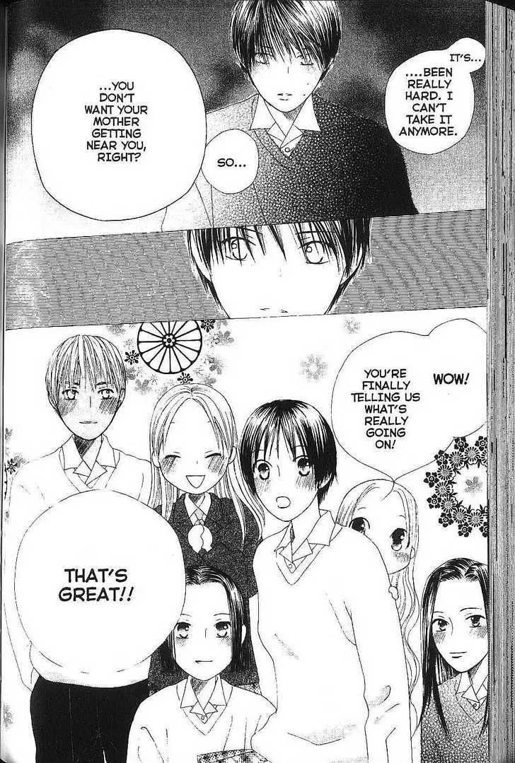 Read Kare-Kano. chapter 76 image 19 on Lezhin