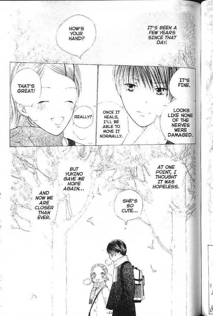 Read Kare-Kano. chapter 76 image 2 on Lezhin