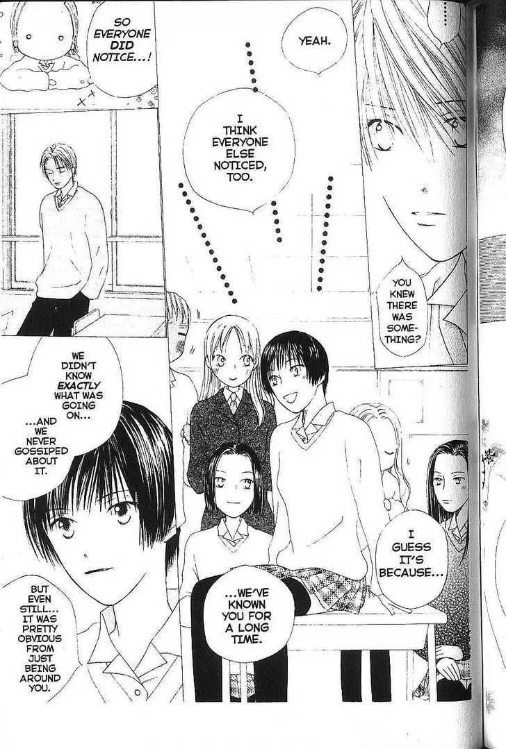 Read Kare-Kano. chapter 76 image 20 on Lezhin