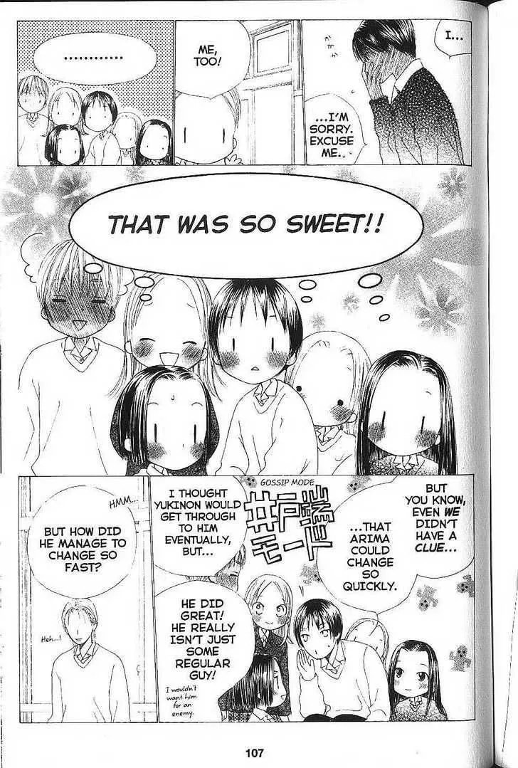 Read Kare-Kano. chapter 76 image 24 on Lezhin