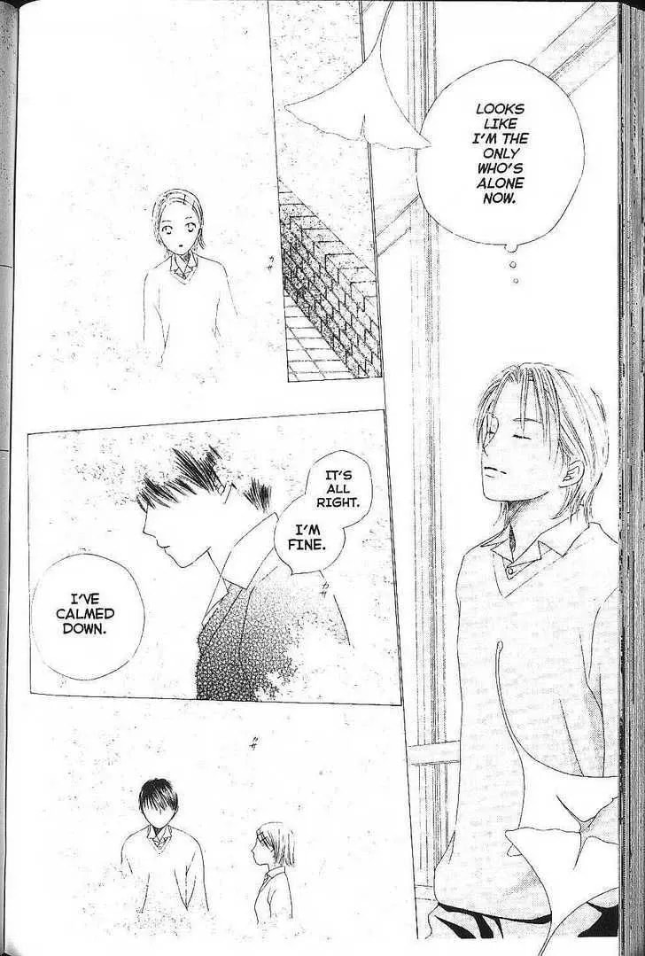 Read Kare-Kano. chapter 76 image 25 on Lezhin