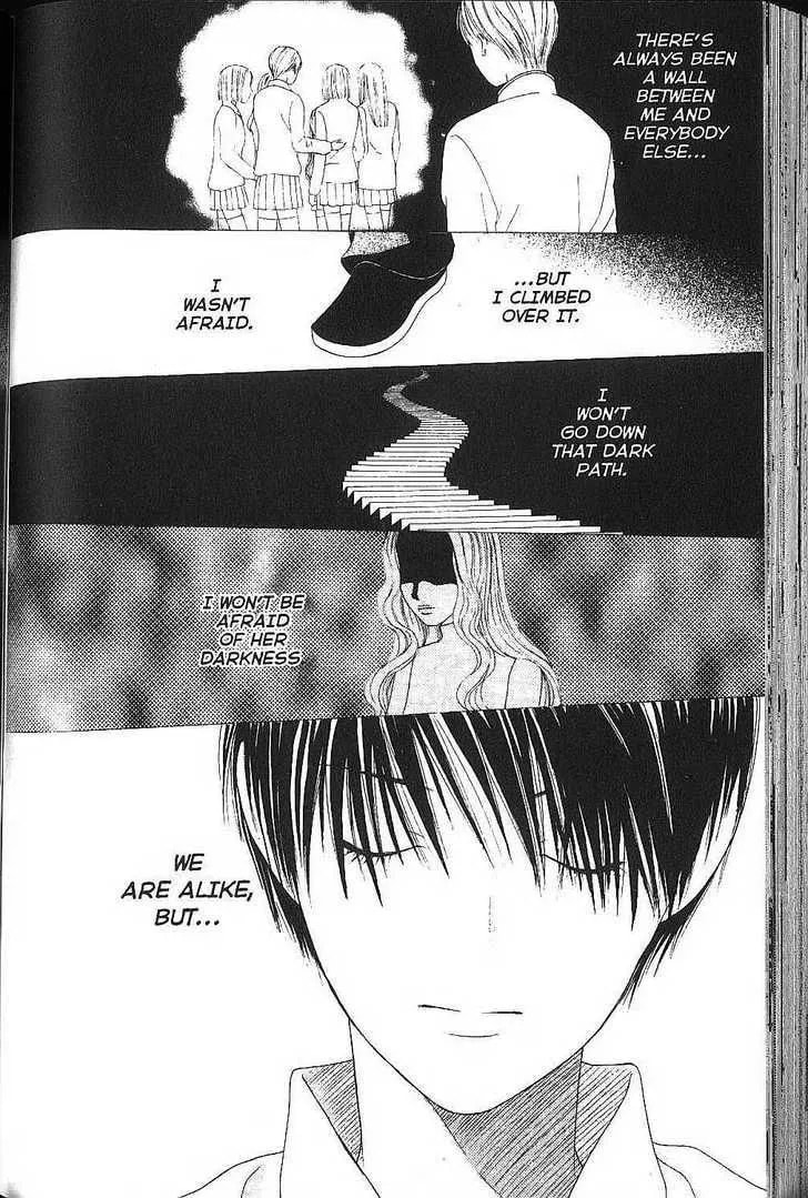 Read Kare-Kano. chapter 76 image 27 on Lezhin