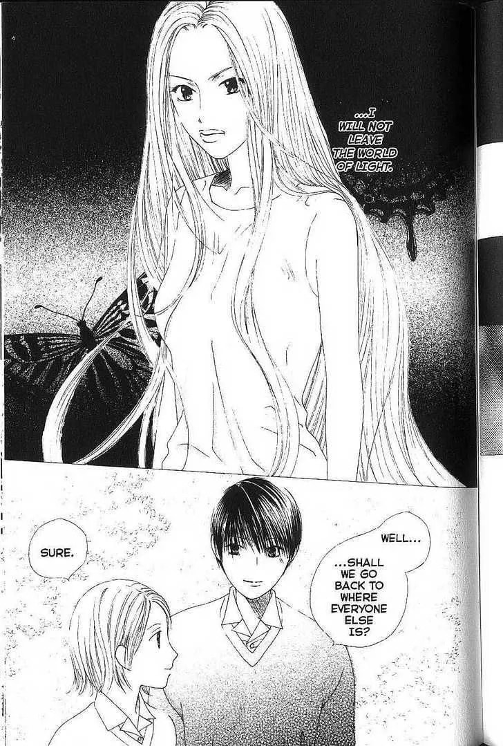 Read Kare-Kano. chapter 76 image 28 on Lezhin