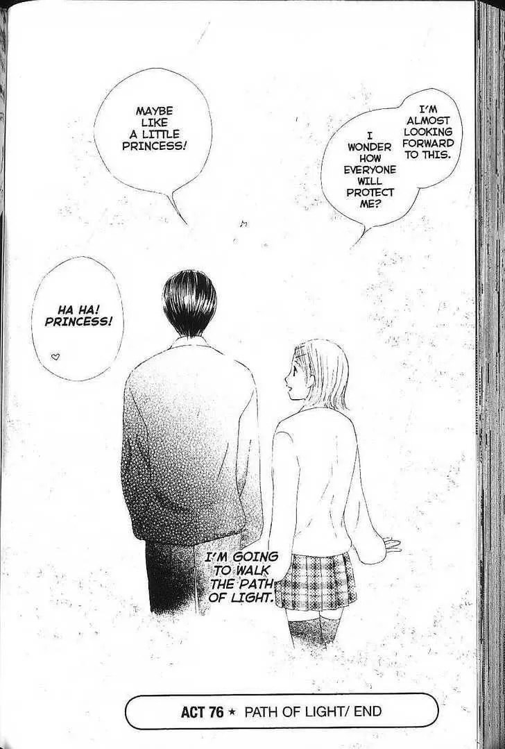Read Kare-Kano. chapter 76 image 29 on Lezhin