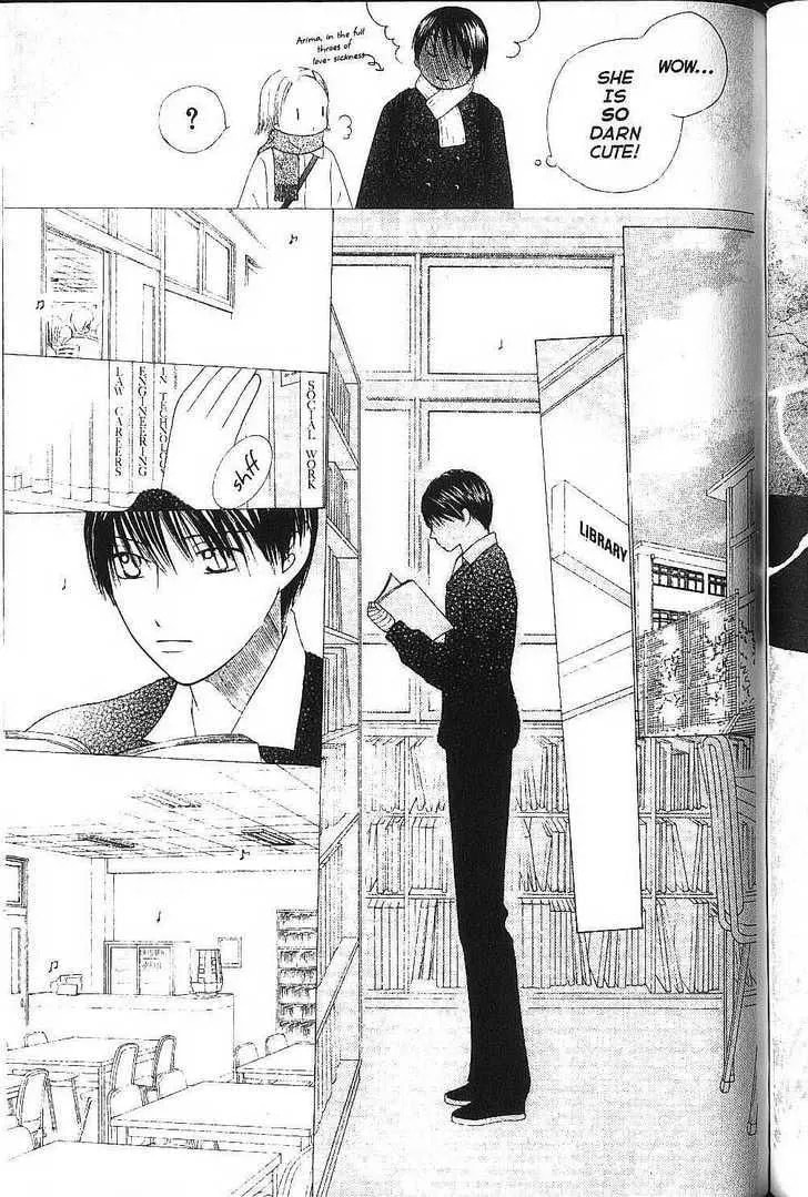 Read Kare-Kano. chapter 76 image 4 on Lezhin