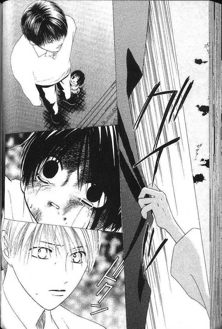 Read Kare-Kano. chapter 76 image 5 on Lezhin
