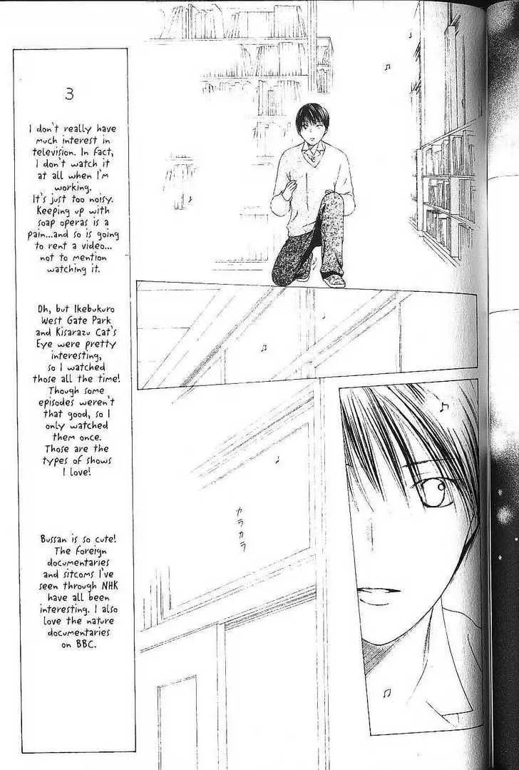 Read Kare-Kano. chapter 76 image 8 on Lezhin