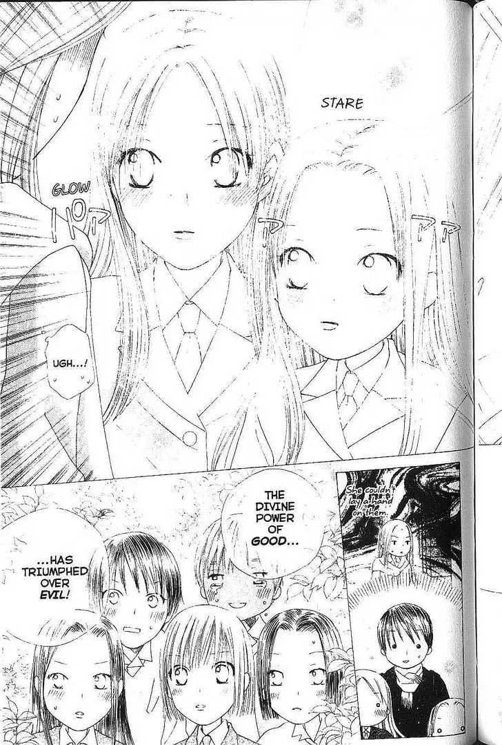 Read Kare-Kano. chapter 77 image 10 on Lezhin
