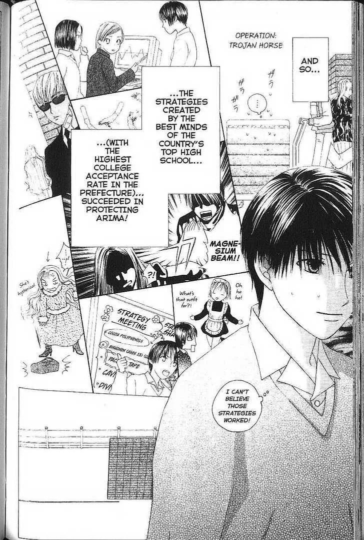 Read Kare-Kano. chapter 77 image 11 on Lezhin