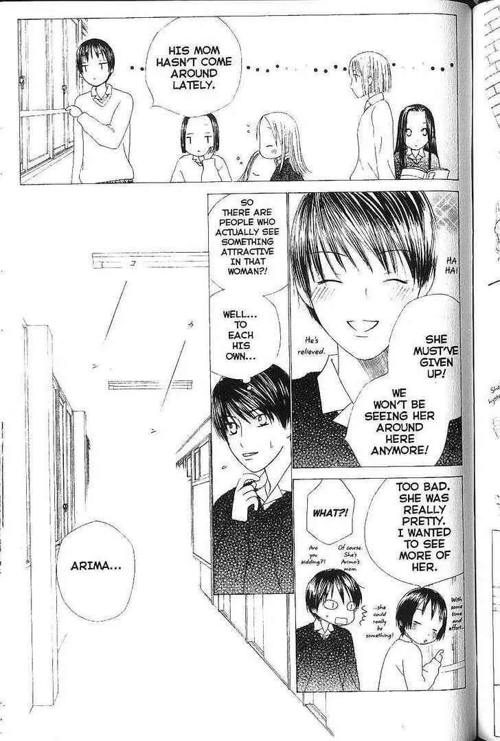 Read Kare-Kano. chapter 77 image 12 on Lezhin