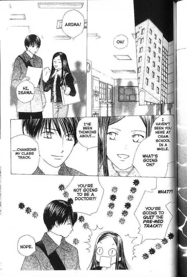 Read Kare-Kano. chapter 77 image 16 on Lezhin