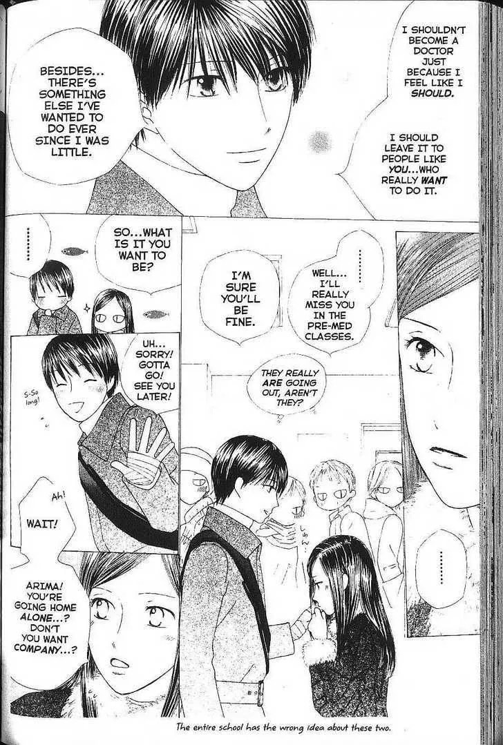 Read Kare-Kano. chapter 77 image 17 on Lezhin