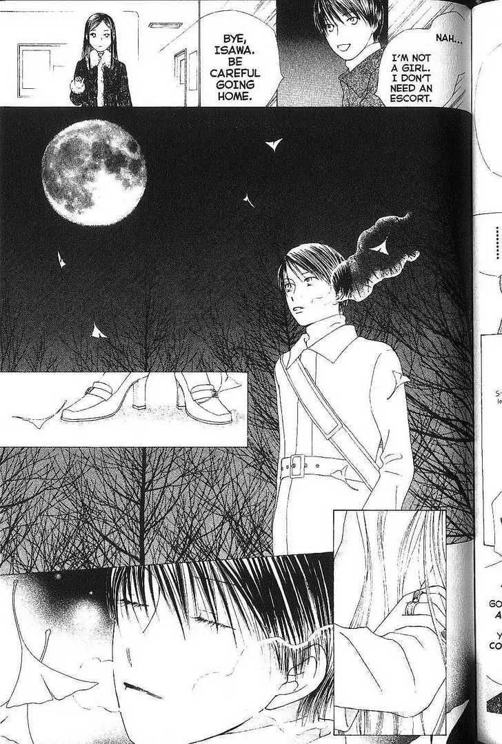 Read Kare-Kano. chapter 77 image 18 on Lezhin
